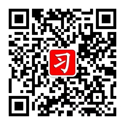习氏现代农业有限公司